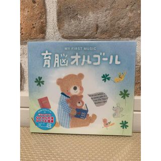 【新品】育脳オルゴール(ヒーリング/ニューエイジ)