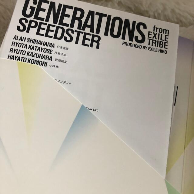 GENERATIONS(ジェネレーションズ)のSPEEDSTER（CD+3DVD+フォトブック） エンタメ/ホビーのCD(K-POP/アジア)の商品写真