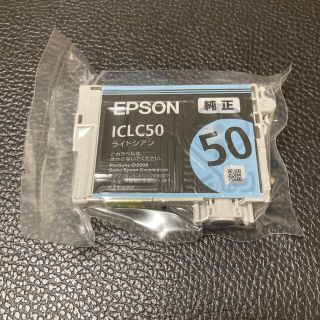 エプソン(EPSON)のEPSON  純正 インクカートリッジ（ライトシアン）(PC周辺機器)