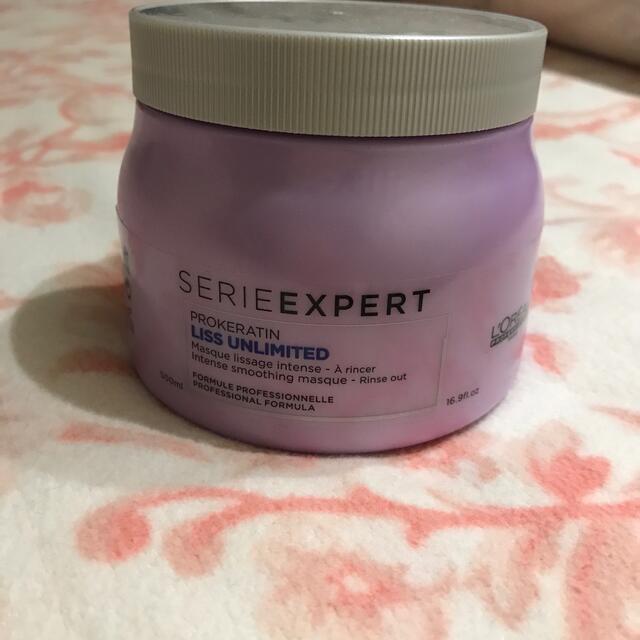 LOREAL PROFESSIONAL(ロレアルプロフェッショナル)のセリエリスアンリミテッドマスク　ヘアトリートメント新品 コスメ/美容のヘアケア/スタイリング(トリートメント)の商品写真