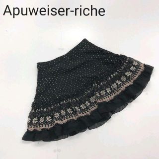 Apuweiser-riche アプワイザーリッシェフレアスカート(ミニスカート)