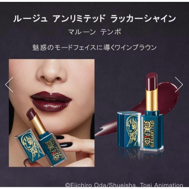 shu uemura(シュウウエムラ)のシュウウエムラ　口紅 コスメ/美容のベースメイク/化粧品(口紅)の商品写真