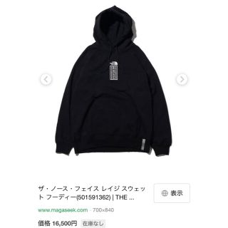 ザノースフェイス(THE NORTH FACE)のザノースフェイス　パーカー　RAGE(パーカー)