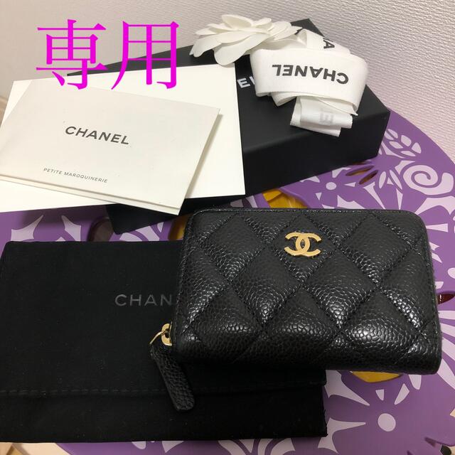 《CHANEL》コインケース 小銭入れ ミニ財布ファスナー内側