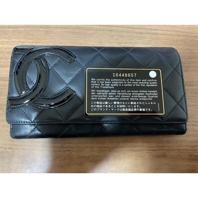 CHANEL(シャネル)のCHANEL 長財布 カンボンライン レディースのファッション小物(財布)の商品写真