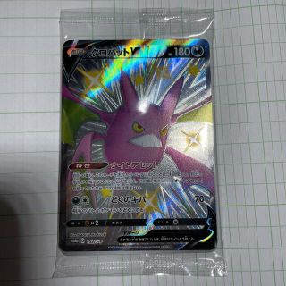 ポケモン(ポケモン)のクロバットV色違い　未開封　1パック(Box/デッキ/パック)