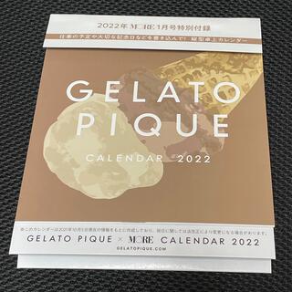 ジェラートピケ(gelato pique)のMORE 付録　GELATO PIQUE ジェラピケ 卓上カレンダー 2022(カレンダー/スケジュール)