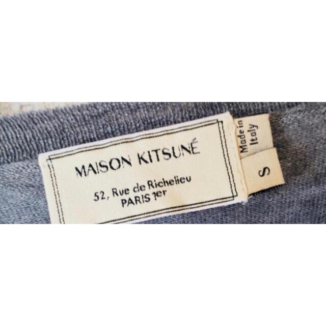 MAISON KITSUNE'(メゾンキツネ)のMaison Kitsune グレーニット メンズのトップス(ニット/セーター)の商品写真