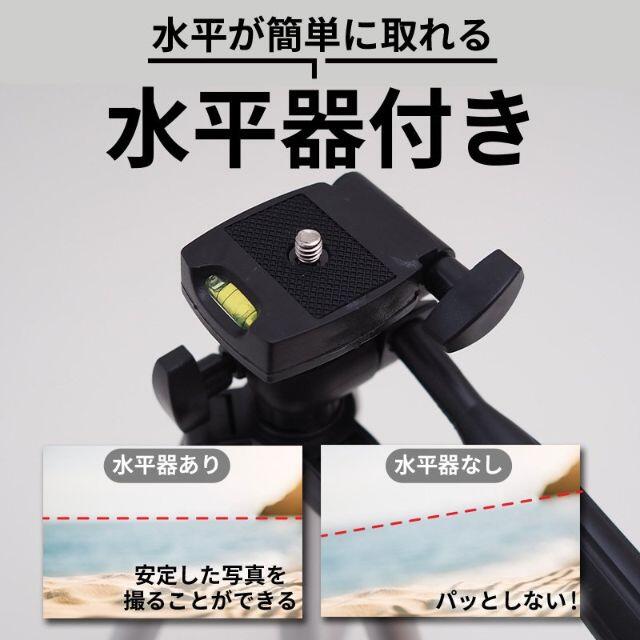 スマホ カメラ 三脚 4段階伸縮可能 スマホ/家電/カメラのカメラ(その他)の商品写真