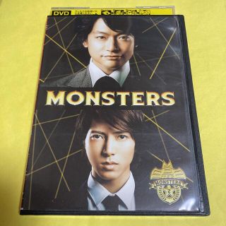 MONSTERS DVD vol.2の通販 by s shop|ラクマ MONSTERS DVD vol.2の通販 by s shop|ラクマ