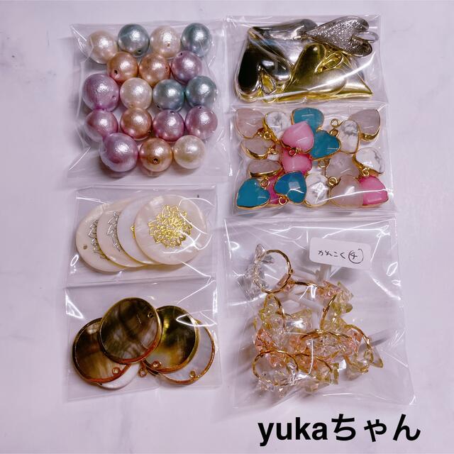 yukaちゃん ハンドメイドの素材/材料(各種パーツ)の商品写真