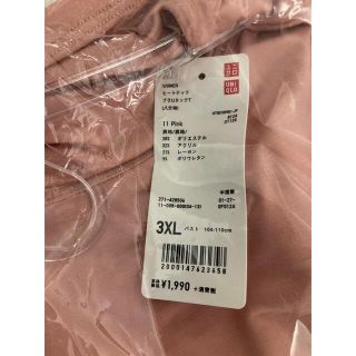 ユニクロ(UNIQLO)のUNIQLOヒートテックブラUネックT3XL（8分袖）　ピンク(アンダーシャツ/防寒インナー)