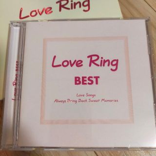 Love Ring Best 21世紀に残る永遠のラヴ バラード(ポップス/ロック(洋楽))