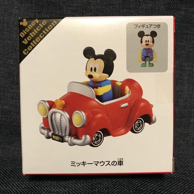 ディズニー　トミカ　ミッキーマウスの車　フィギュア付　 ヴィークルコレクション