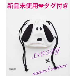 ナチュラルクチュール(natural couture)の新品未使用タグ付き　SNOOPY  スヌーピー フェイスモチーフ 巾着 ポーチ(ポーチ)