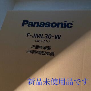 パナソニック(Panasonic)のPanasonic ジアイーノ F-JML30-W(空気清浄器)
