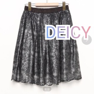 deicy - デイシーのフレアスカート