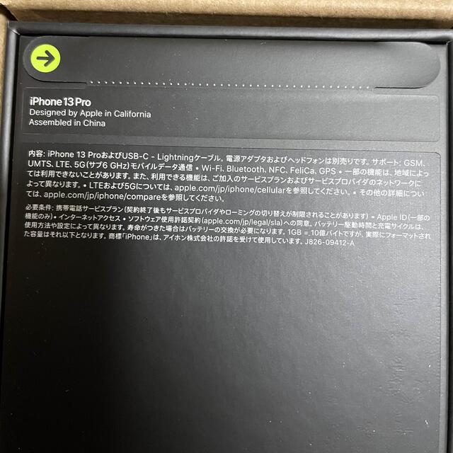 【59%OFF!】 まるやま様 専用