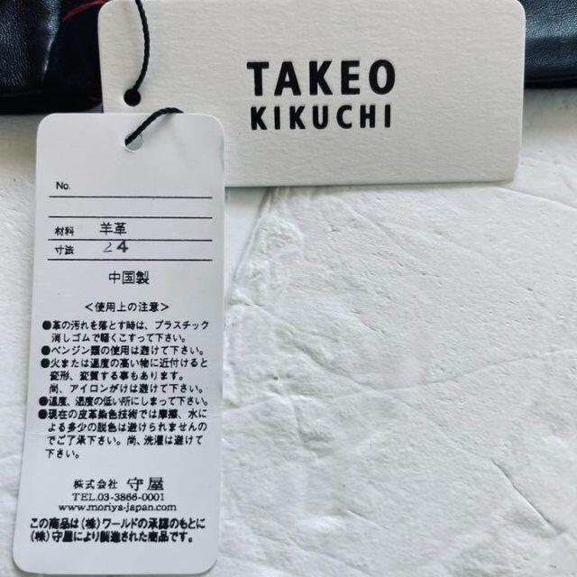 TAKEO KIKUCHI(タケオキクチ)の○新品未使用 タケオキクチ 革手袋 レザー 手袋 タッチパネル対応 早い者勝① メンズのファッション小物(手袋)の商品写真