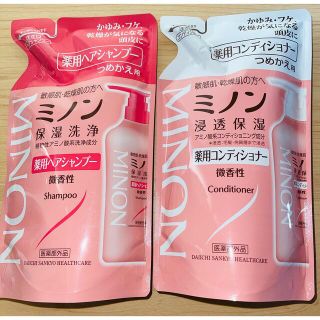 ミノン(MINON)のミノン薬用ヘアシャンプーとミノン薬用ヘアコンディショナー詰め替えセット(シャンプー/コンディショナーセット)