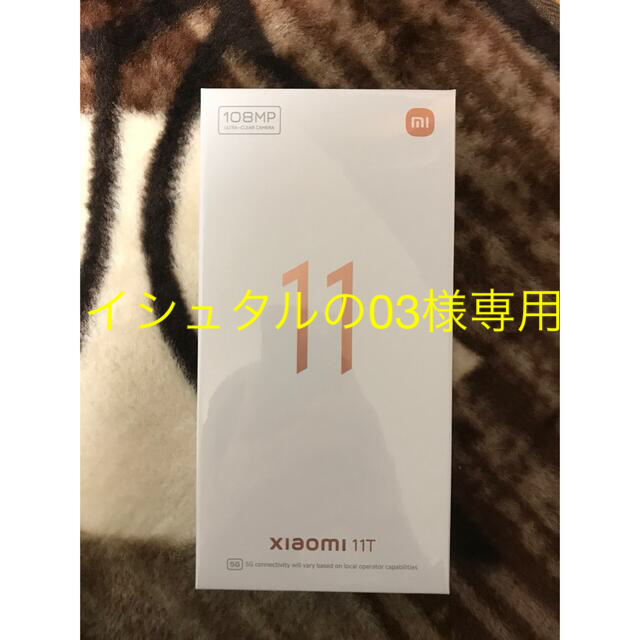 Xiaomi 11T 8GB 128GB SIMフリー メテオライトグレー