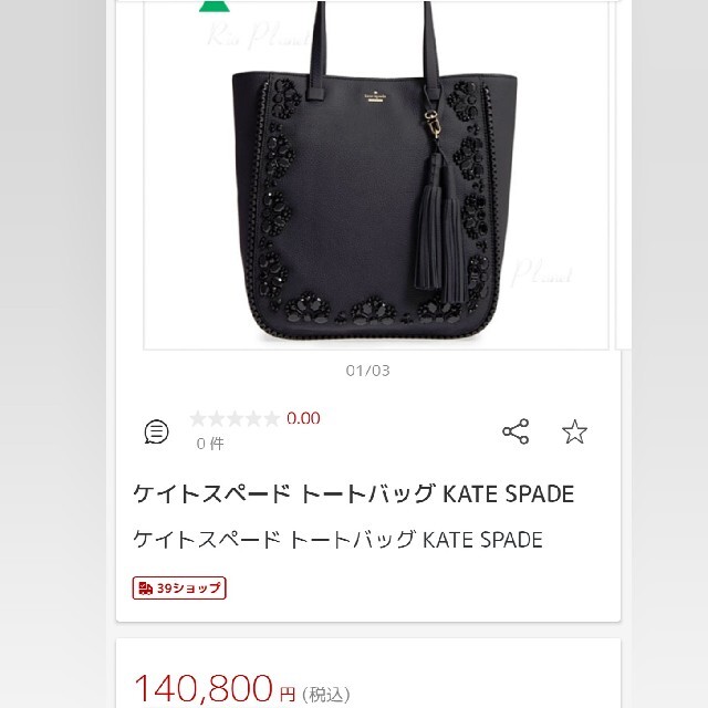 希少！レア！美品PRADA プラダ トートバッグ　デニムカナパ　ハトメ　ビジュー