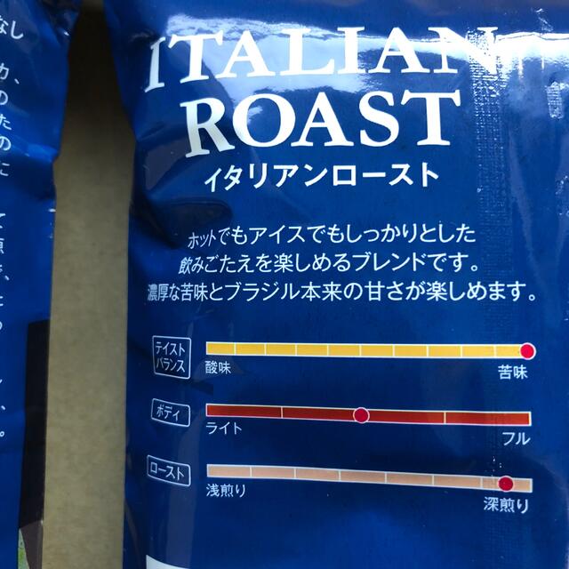 KALDI(カルディ)のカルディ KALDI コーヒー　イタリアンロースト　豆 200g✖️2袋 食品/飲料/酒の飲料(コーヒー)の商品写真