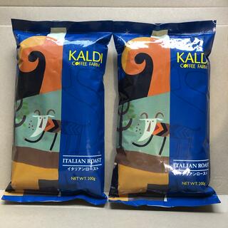 カルディ(KALDI)のカルディ KALDI コーヒー　イタリアンロースト　豆 200g✖️2袋(コーヒー)