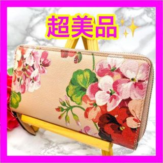 ルイヴィトン(LOUIS VUITTON)のグッチ　GUCCI 花柄　ブルームス　ピンク　ラウンドファスナー(財布)