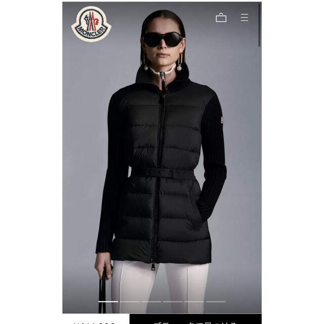 国内発送 MONCLER セーター ダウン カーディガン モンクレール