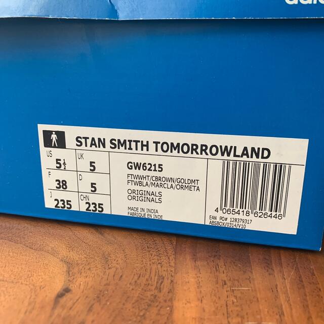 TOMORROWLAND(トゥモローランド)のカカオ72様専用☆ adidas スタンスミス トゥモローランド別注 23.5 レディースの靴/シューズ(スニーカー)の商品写真