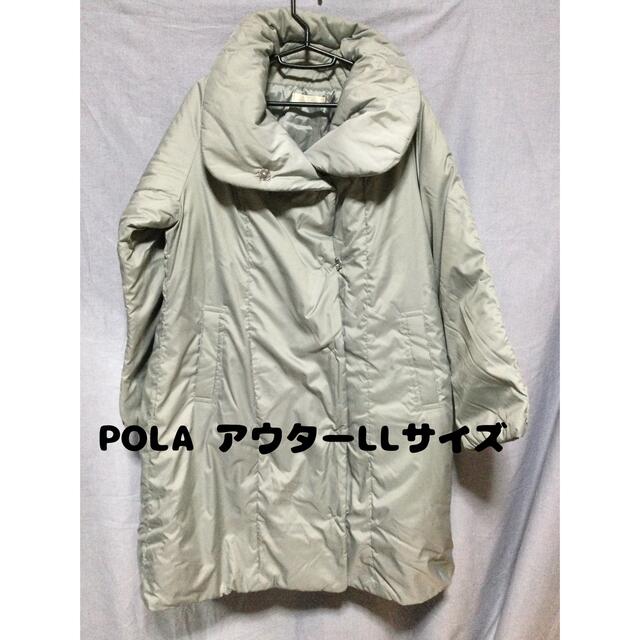 POLAアウター ..45