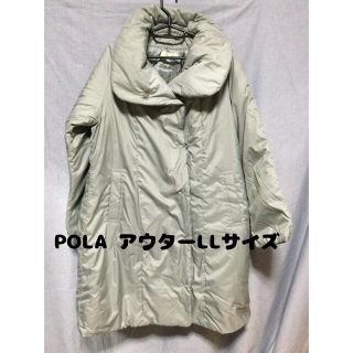 ポーラ(POLA)のPOLAアウター ..45(ダウンコート)