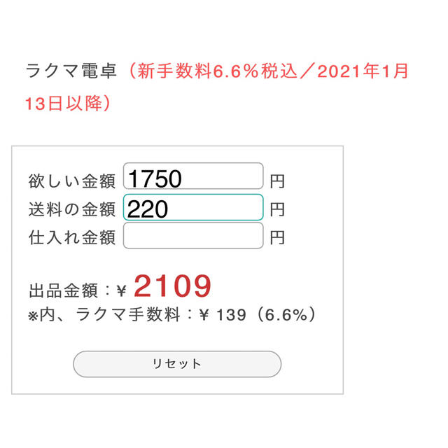 t.lam☆様専用　デコパーツ☆100個前後☆ ハンドメイドの素材/材料(各種パーツ)の商品写真