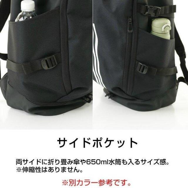 adidasアディダス EP/Syst. バックパック リュック 40L 大容量 メンズのバッグ(バッグパック/リュック)の商品写真