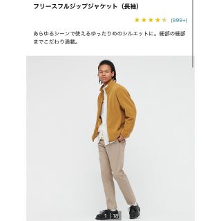 ユニクロ(UNIQLO)のユニクロ フリースフルジップジャケット（長袖）(ブルゾン)