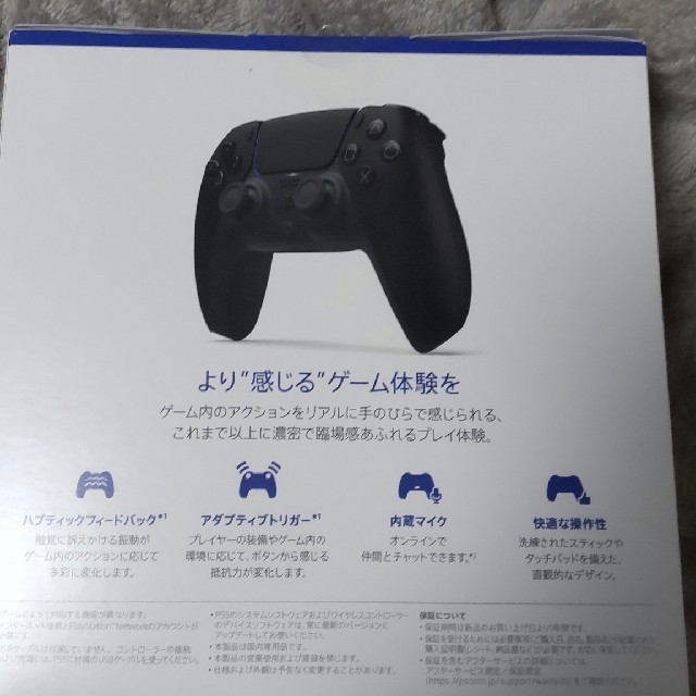 PlayStation(プレイステーション)のPS5  デュアルセンスコントローラー  CFI-ZCT1J エンタメ/ホビーのゲームソフト/ゲーム機本体(その他)の商品写真