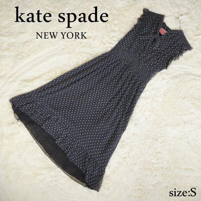 kate spade new york(ケイトスペードニューヨーク)のケイトスペード　ノースリーブ　ロングワンピース　シルク100％ レディースのワンピース(ロングワンピース/マキシワンピース)の商品写真