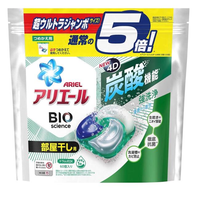 P&G(ピーアンドジー)のアリエール　ジェルボール　60個入　4袋セット インテリア/住まい/日用品の日用品/生活雑貨/旅行(洗剤/柔軟剤)の商品写真