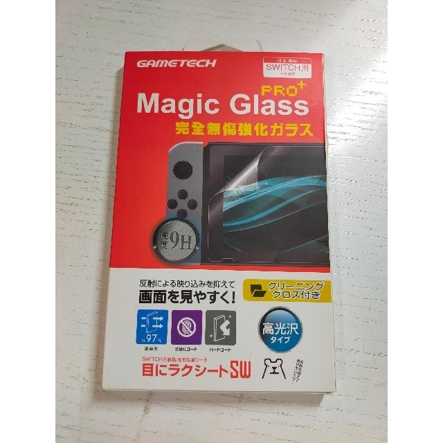 Nintendo Switch - 【新品未開封】Switch液晶保護フィルム magic glass ...