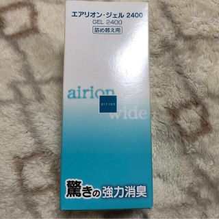 トウシバ(東芝)の東芝デオドライザーエアリオン・ワイドDAC2400消臭ジェル(空気清浄器)