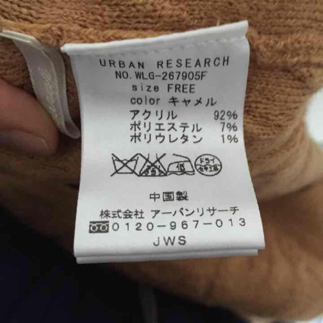 URBAN RESEARCH(アーバンリサーチ)のアーバンリサーチ❁ニットスカート キャメル ベージュ レディースのスカート(ひざ丈スカート)の商品写真