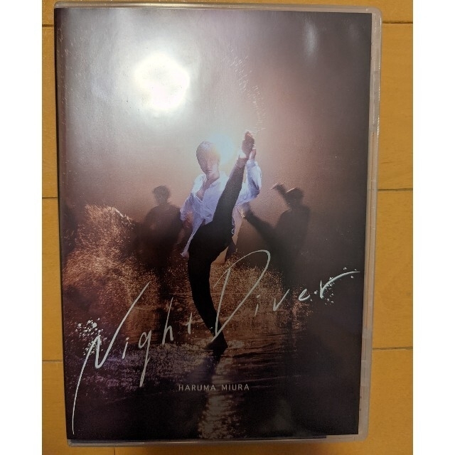 三浦春馬 Night Diver 初回限定盤 CD＋DVD エンタメ/ホビーのCD(ポップス/ロック(邦楽))の商品写真