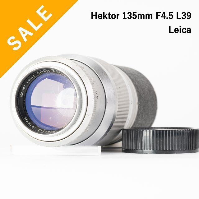 135mmライカ沼の入り口！Leica Hektor135mm L39 オールドレンズ