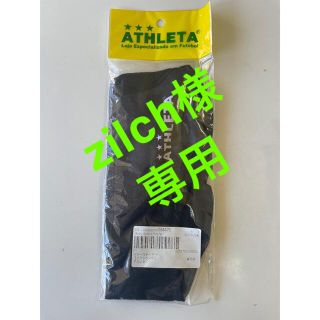 アスレタ(ATHLETA)のアスレタ イヤーウォーマー (その他)