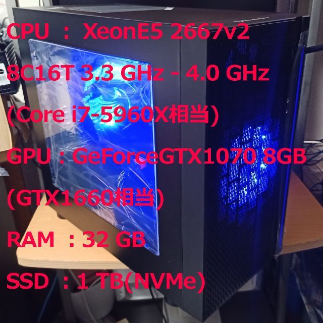 ゲーミングPC i5-10400F GTX1070 RAM32GB SSD1TB