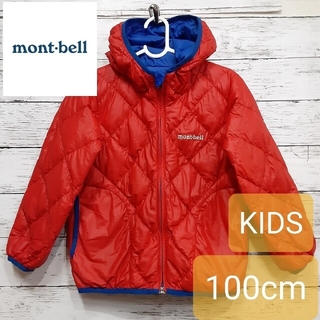 モンベル(mont bell)の✨人気✨ mont-bell(モンベル) リバーシブル ダウンパーカ  スキー(ジャケット/上着)
