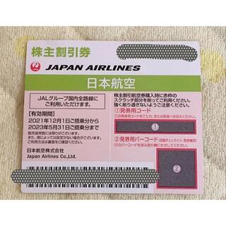 ジャル(ニホンコウクウ)(JAL(日本航空))のJAL株主優待券1枚 （使用期限：2023年5月末）(その他)
