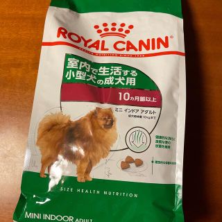 ロイヤルカナン(ROYAL CANIN)のロイヤルカナン(ペットフード)