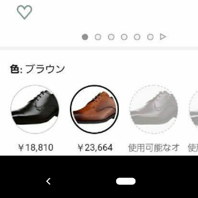 asics(アシックス)のアシックス ランウォーク 24.5 メンズの靴/シューズ(ドレス/ビジネス)の商品写真